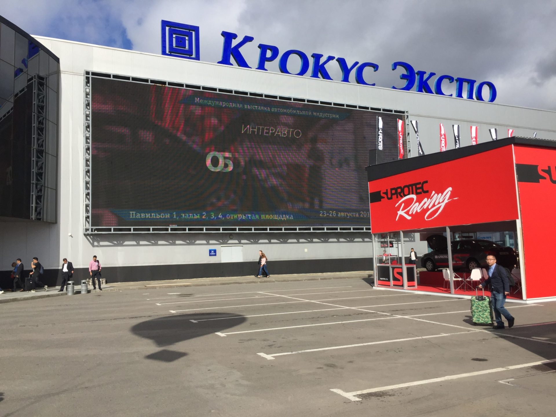 Москва гостиница крокус экспо. Крокус Экспо Москва. Expo центр Москва. Крокус Экспо Шереметьево. Крокус Экспо на карте.